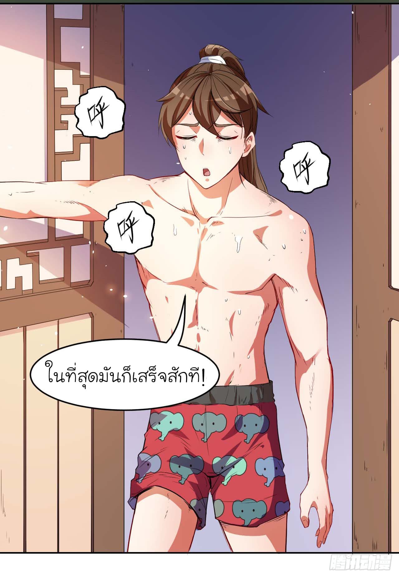 อ่านมังงะ การ์ตูน